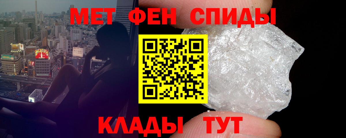 Меф МЯУ МЯУ кристаллы  Каннабис  Каменск-Уральский  КОКАИН  ГАШ  Вход с VPN 