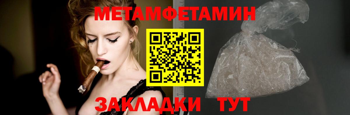 АМФ  Амфетамин Розовый  Вход с VPN  Амфетамин  Каменск-Уральский 