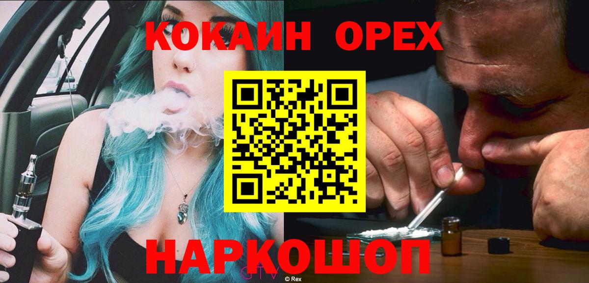 закладки  Вход с VPN  Cocaine  Каменск-Уральский  Cocaine Боливия 