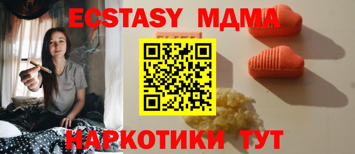 Экстази louis Vuitton  Экстази VHQ  кракен   Каменск-Уральский  Вход с VPN  Ecstasy 