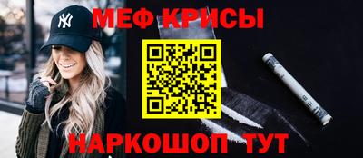 первитин Кунгур