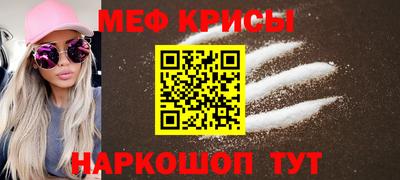 первитин Кунгур