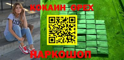 гашиш Кумертау