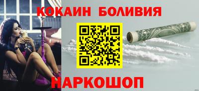 кокаин VHQ Кулебаки