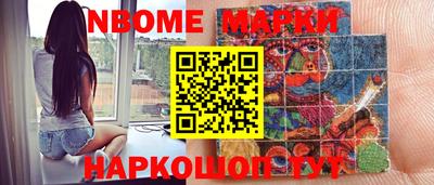 первитин Кунгур