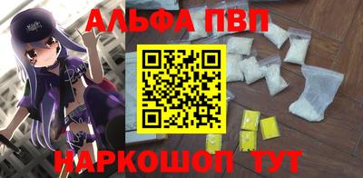 первитин Кунгур