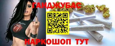гашиш Кумертау