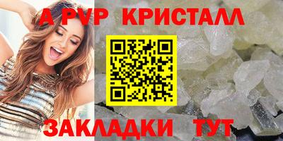 первитин Кунгур