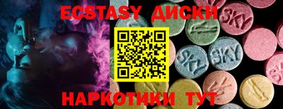 первитин Кунгур