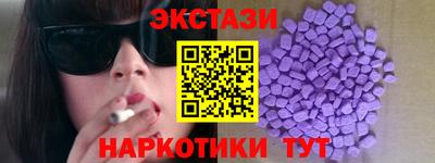 первитин Кунгур