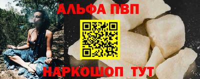первитин Кунгур