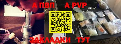первитин Кунгур