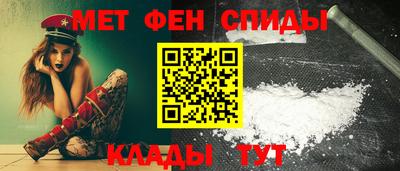 первитин Кунгур