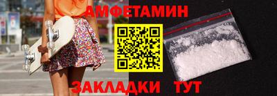 первитин Кунгур
