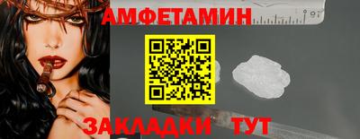 первитин Кунгур