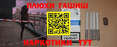 гашиш Кумертау