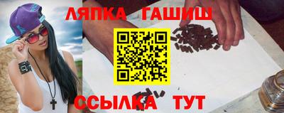 гашиш Кумертау