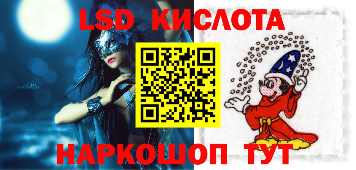 ЛСД экстази ecstasy  Лсд 25 экстази  Каменск-Уральский  Вход с VPN 
