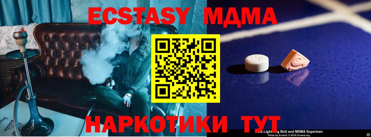 MDMA crystal Каменск-Уральский