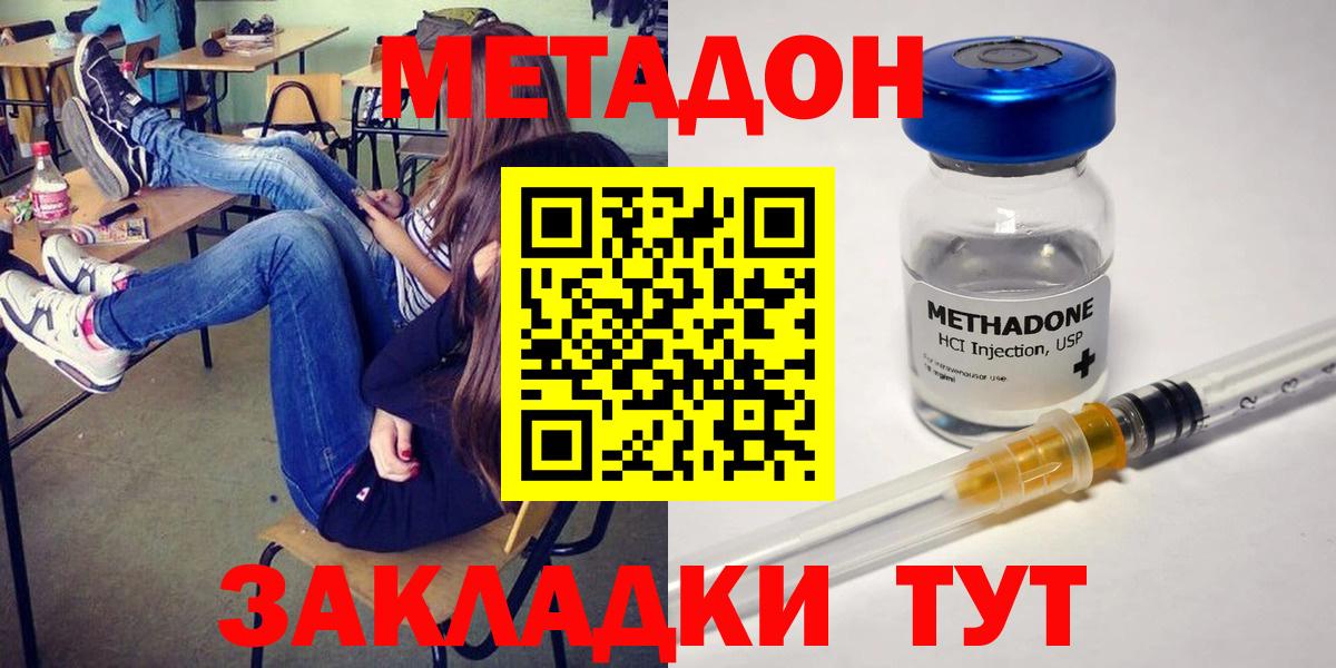 Каменск-Уральский  KRAKEN ССЫЛКА  Вход с VPN  МЕТАДОН VHQ 