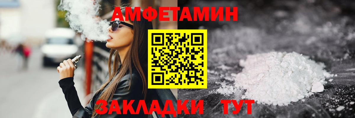 МЕТАМФЕТАМИН пудра  Вход с VPN  МЕТАМФЕТАМИН пудра  Каменск-Уральский 