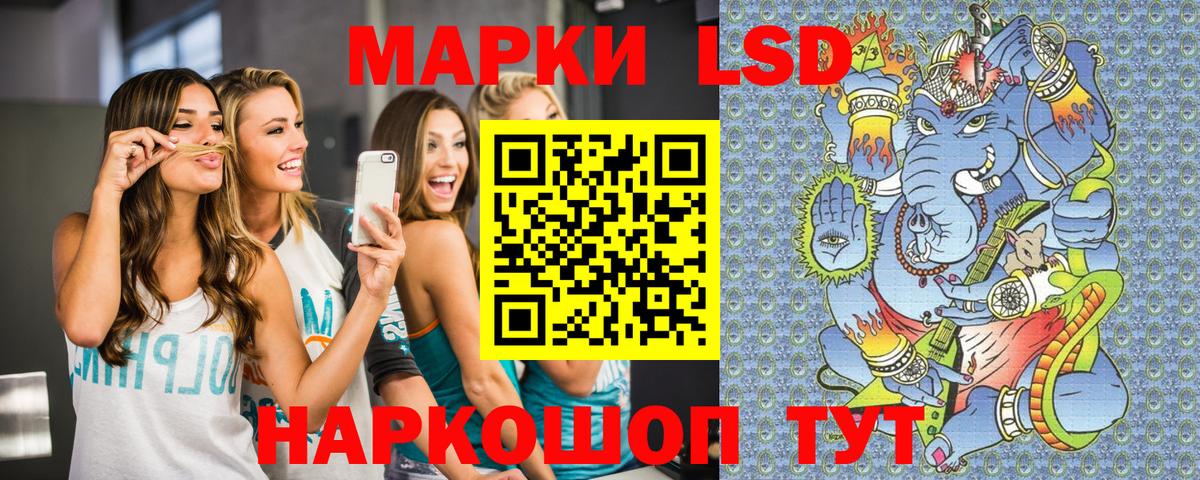 Марки NBOMe 1,8мг  Вход с VPN  Каменск-Уральский 