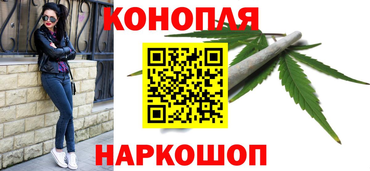 Конопля White Widow Каменск-Уральский
