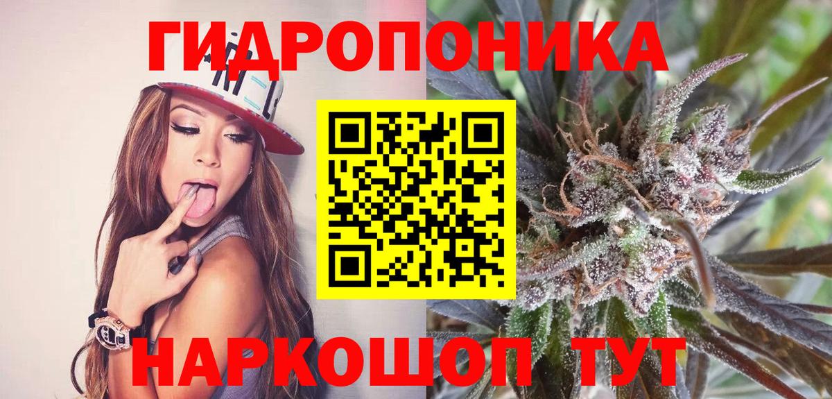 Каменск-Уральский  Марихуана MAZAR  Канабис ГИДРОПОН  Шишки марихуана сатива  Шишки марихуана Amnesia  Вход с VPN 